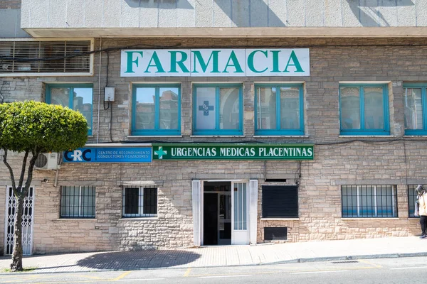 Plasencia Spanien März 2021 Nahaufnahme Einer Privaten Gesundheitsklinik Neben Einer — Stockfoto