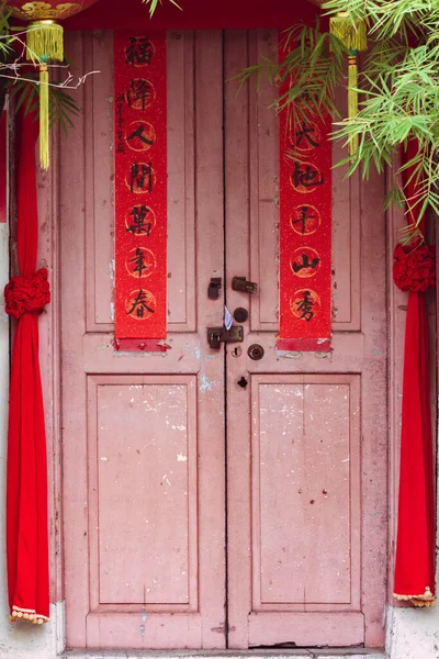 Красная Китайская Дверь Черными Китайскими Вывесками — стоковое фото
