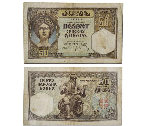 Ww2 Vintage Szerb Dinár Bankjegy — Stock Fotó