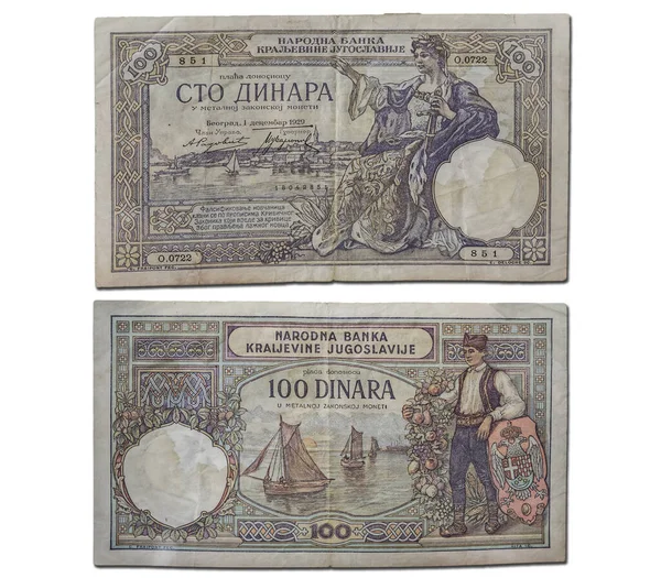 Ein Königreich Jugoslawien 100 Dinar — Stockfoto