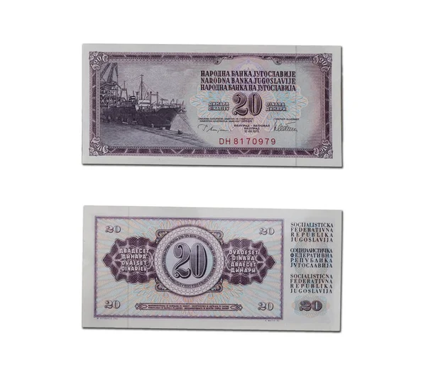 Uma Nota Dinares Jugoslavos — Fotografia de Stock