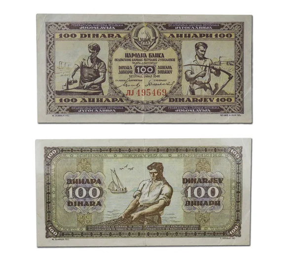 Post War Vintage 100 Yugoslavian Dinars — Stock Photo, Image