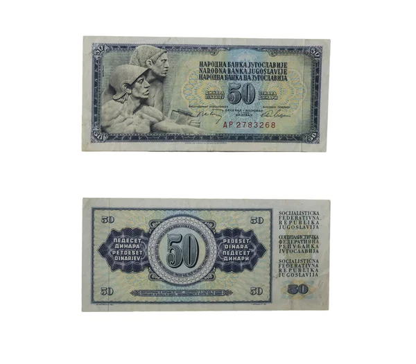 Jugoslávských Dinárů Retro Bankovky — Stock fotografie