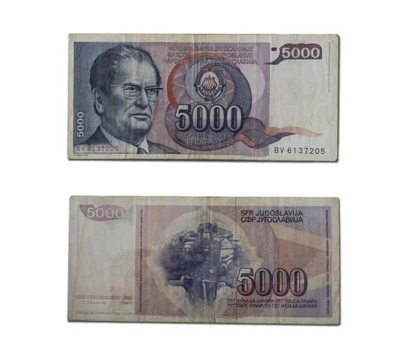 Eine Nahaufnahme Des Späten Jugoslawischen Dinar Scheins Von 5000 Dinar — Stockfoto