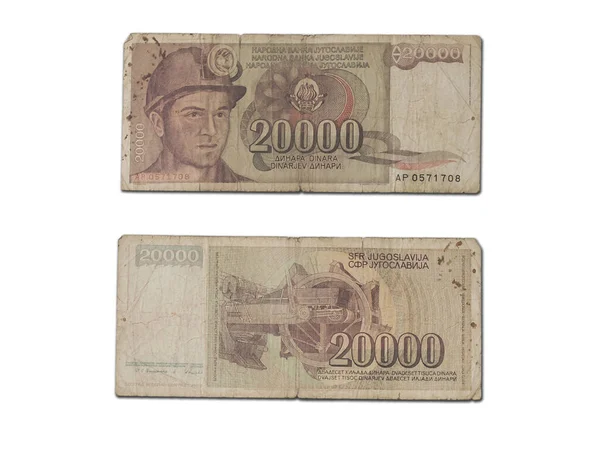 Eine Nahaufnahme Der Späten Jugoslawischen Dinar Banknote Wert Von 20000 — Stockfoto