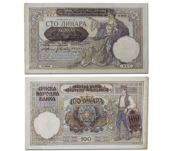 Ww2 Vintage 100 Szerb Dínár — Stock Fotó