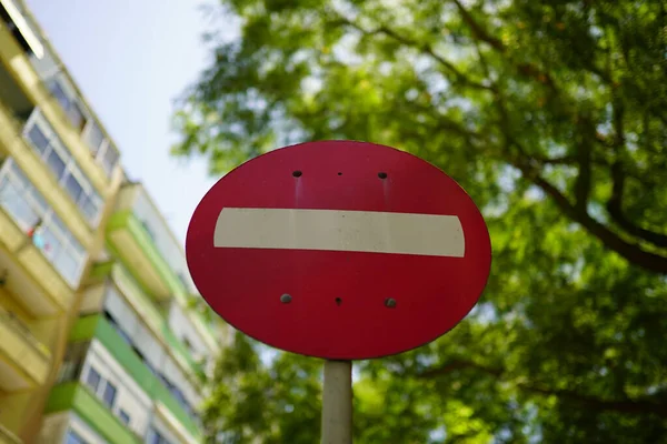 Een Verkeersbord Entry Straat — Stockfoto