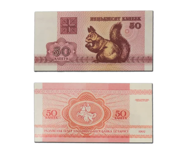 Detailní Záběr Přední Zadní Stranu Běloruské Bankovky — Stock fotografie