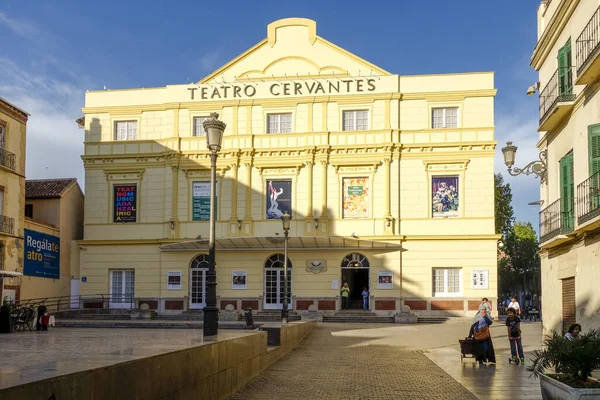Malaga Spain Jul 2018 西班牙安达卢西亚科斯塔德尔索尔马拉加塞万提斯剧院的立面 — 图库照片