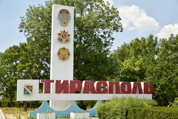 Primer Plano Cartel Bienvenida Entrada Ciudad Aire Libre Para Tiraspol — Foto de Stock