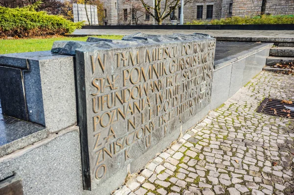 Poznan Polen 2016 Der Text Auf Einer Skulptur Auf Dem — Stockfoto