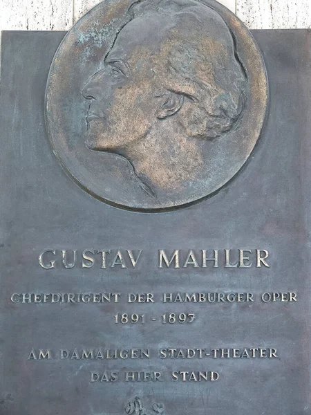 Hamburg Duitsland Aug 2021 Aflossing Van Gustav Mahler Staatsoper Opera — Stockfoto