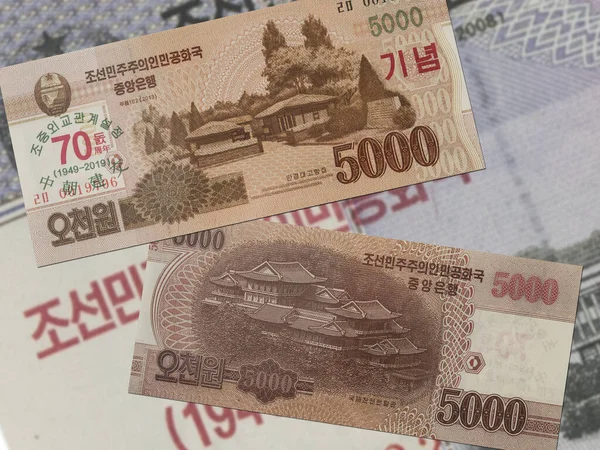 Banknoty Koreańskiej Republiki Ludowo Demokratycznej — Zdjęcie stockowe