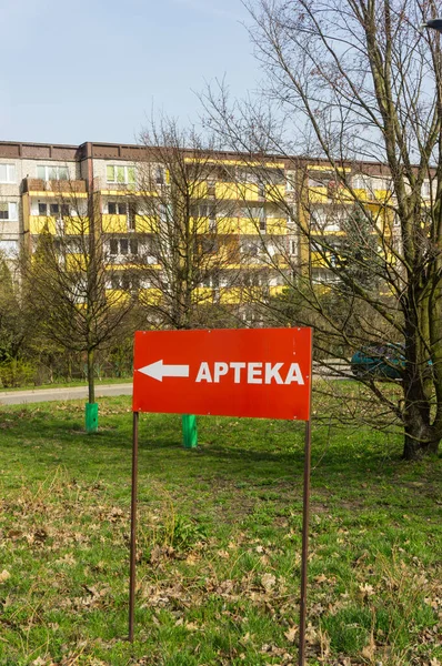 Poznan Poland Apr 2016 폴란드 포즈난에 약국의 위치를 Apteka 표지판의 — 스톡 사진