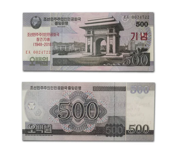 Banconote Della Repubblica Popolare Democratica Corea Rpdc — Foto Stock