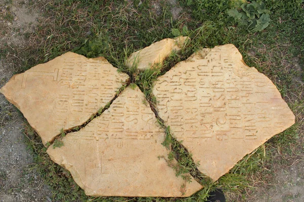 Överblick Över Armenisk Korssten Marken Sevan Armenien — Stockfoto