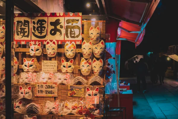 Kyoto Japão Jul 2021 Máscaras Venda Santuário Inari Fushimi Kyoto — Fotografia de Stock