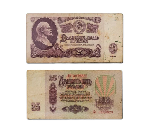 Верхний Снимок Двух Старых Советских Купюр Рублей Выделенных Белом Фоне — стоковое фото