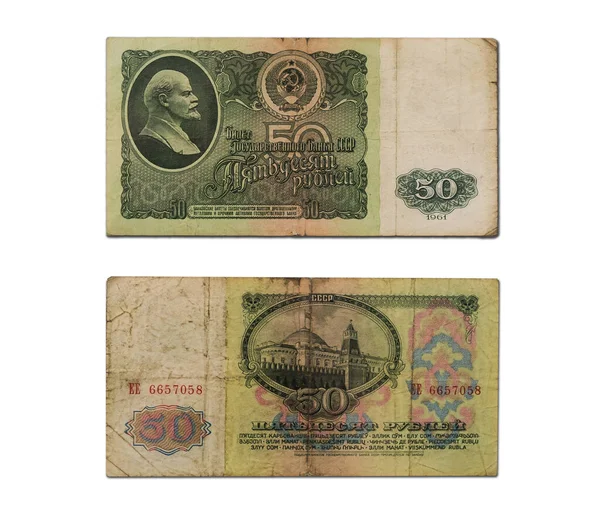 Tiro Superior Duas Antigas Notas Soviéticas Rublos Isoladas Fundo Branco — Fotografia de Stock