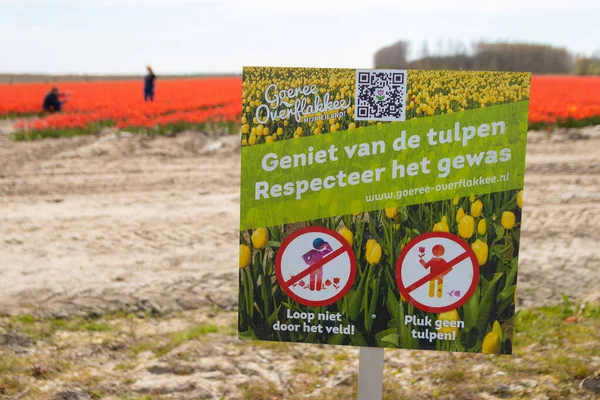 Middelharnis Netherlands Apr 2021 Stay Out Sign People Trespassing Dutch — Stock Photo, Image