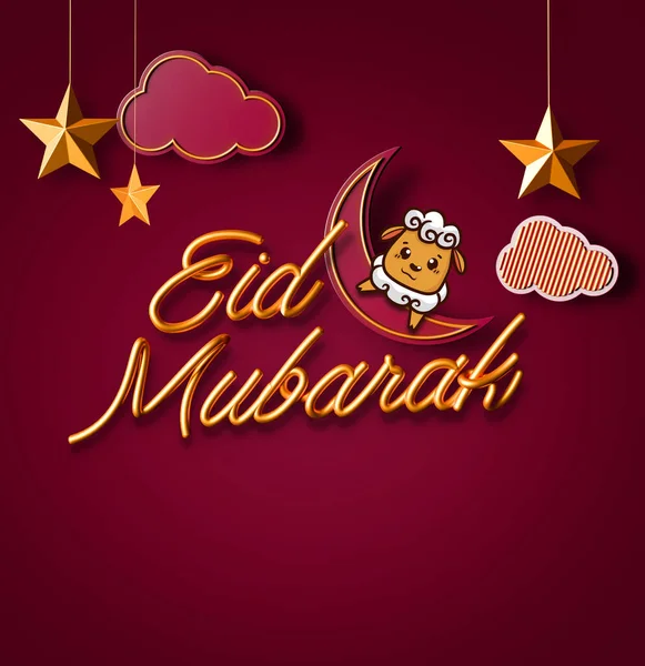 Una Ilustración Del Diseño Fondo Eid Mubarak Para Una Celebración — Foto de Stock