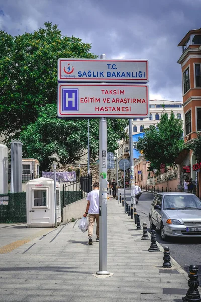 Istanbul Turquie Août 2021 Plan Vertical Panneau Routier Hôpital Taksim — Photo