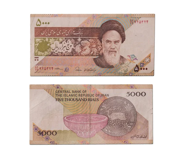 Gros Plan Monnaie Iranienne Représentant Ayatollah Khomeinion Fond Blanc — Photo