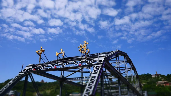 黄河蘭州 中国に沿って最初の金属橋 — ストック写真