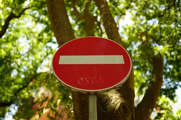 Een Close Opname Van Een Rood Geen Toegang Bord Met — Stockfoto