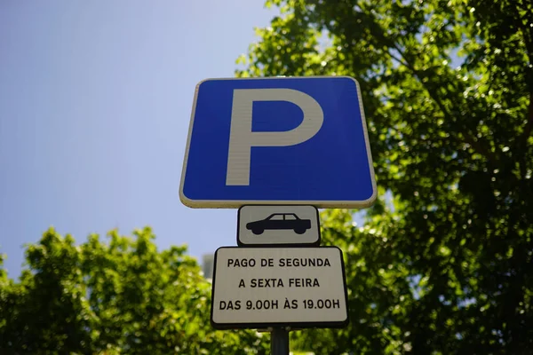 在葡萄牙里斯本拍摄了一张蓝色背景的停车标志的特写 上面有葡萄牙文 — 图库照片