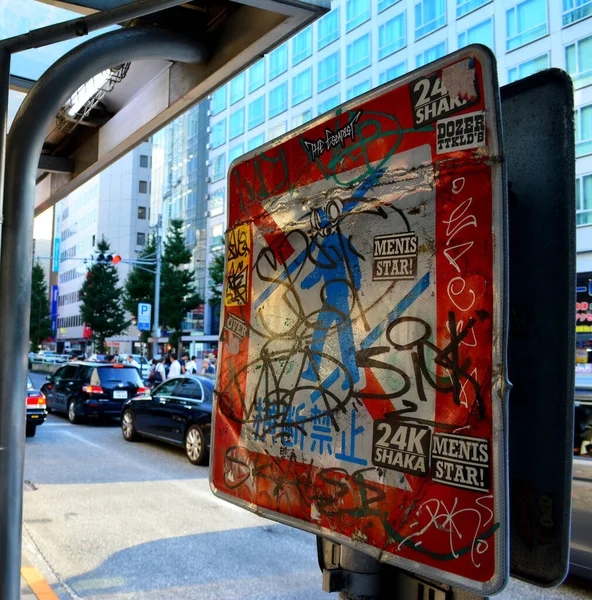 Tokyo Japón Sep 2017 Una Toma Vertical Pegatinas Graffiti Una — Foto de Stock