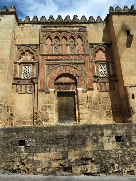 Plan Vertical Mur Extérieur Cathédrale Mezquita Cordoue Espagne — Photo