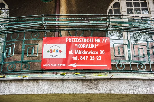 Poznan Poland 2016 이있는 유치원으로 건물의 발코니에 표지판 — 스톡 사진