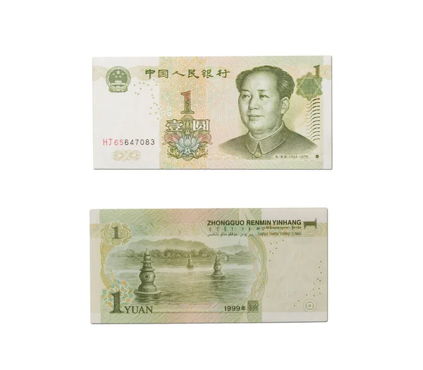 Çin Renminbi Nin Yuan Lık Banknotları Beyaz Arka Planda Izole — Stok fotoğraf