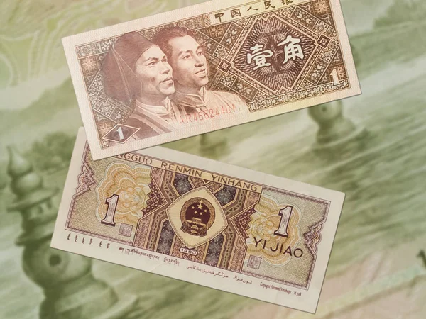 Renminbi Jiao — 스톡 사진