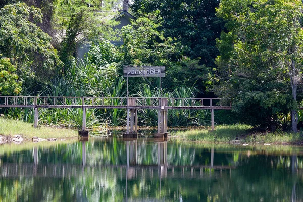Estrecho Puente Oxidado Sobre Hermoso Lago Song Hong Parque Talaysong — Foto de Stock