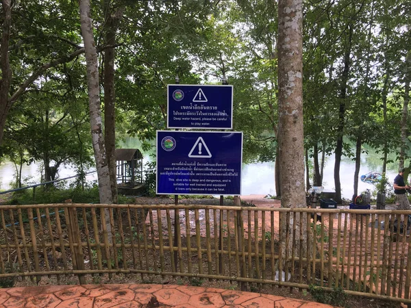 Warning Signs Attached Entrance Beautiful Lake Song Hong Thailand — Stock Photo, Image