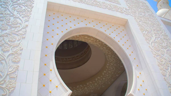 Abu Dhabi Émirats Arabes Unis Juil 2019 Magnifique Arche Entrée — Photo