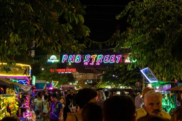 Siem Reap Cambodia Aug 2017 Night Life Street Lights Bars — Stock Photo, Image