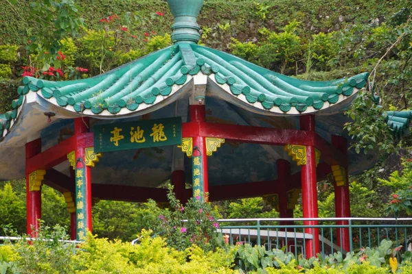Chinese Pavilion Green Roof Inscriptions Columns Nearby Vegetation — Stock Photo, Image