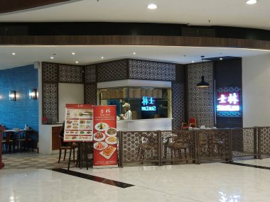 QUEZON CITY, PH - 20 Kasım 2020 'de Filipinler' in Quezon şehrinde Robinsons Galerisi 'ndeki Shi lin restoran cephesi.