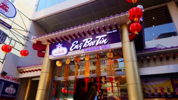 Manila Februari Eng Bee Tin Chinese Deli Gevel Februari 2019 — Stockvideo