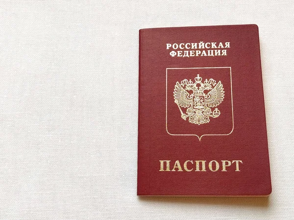 Паспорт Гражданина Российской Федерации Заграничный Паспорт Проезда Пересечения Границы Бургундская — стоковое фото