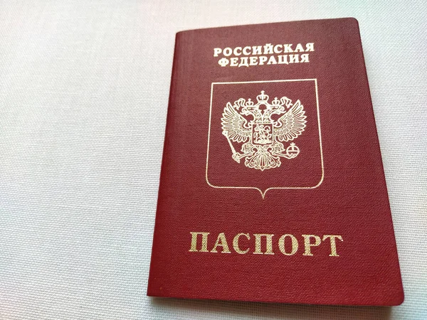 Pass Utfärdat Rysk Medborgare Internationellt Pass För Resor Och Gränspassage — Stockfoto