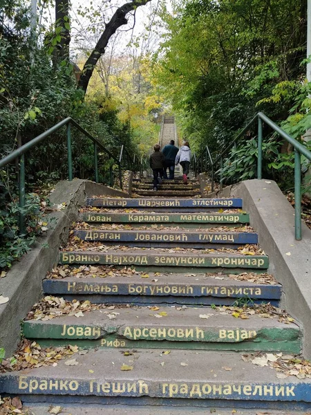 Kalvarija Zemun Belgrado Serbia Noviembre 2020 Escalera Con Nombres Apellidos —  Fotos de Stock