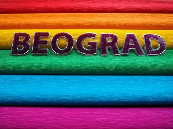 Uma bandeira do arco-íris, a bandeira do orgulho. Símbolo comunitário LGBTQ. O EuroPride 2022 em Belgrado é um evento marcante para toda a comunidade LGBTI da Europa. A palavra é o nome da cidade de Belgrado, Sérvia. Crepe. — Fotografia de Stock