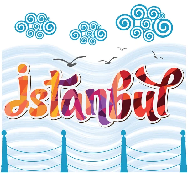 Istanbul Símbolos Ilustração Stock — Vetor de Stock