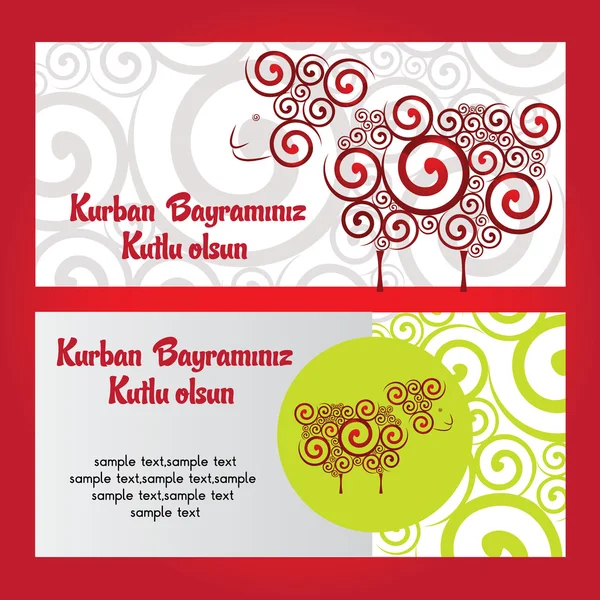 koyun kartı