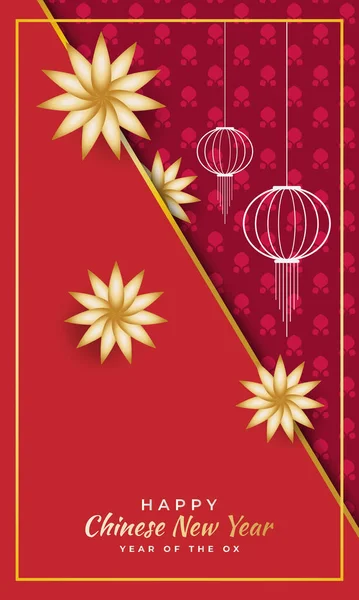 Happy Chinese New Year 2021 Banner Poster Gold Flowers Paper — Stock Vector
