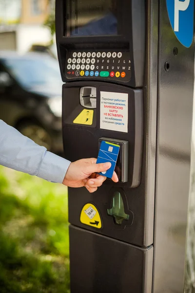 Мужчина оплачивает парковку кредитной карты — стоковое фото